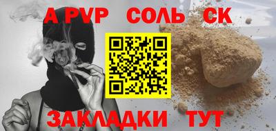 каннабис Конаково