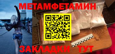 прущий лед Комсомольск-на-Амуре