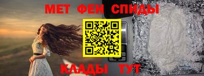 мефедрон Балаково