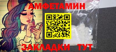 прущий лед Комсомольск-на-Амуре