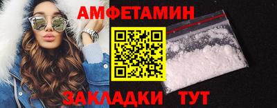 прущий лед Комсомольск-на-Амуре