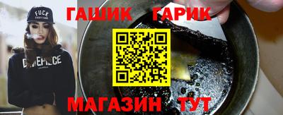 мефедрон Балаково