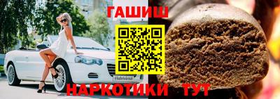 мефедрон Балаково