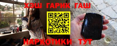 марихуана Бузулук