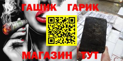 каннабис Конаково