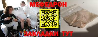 гидра Балашиха