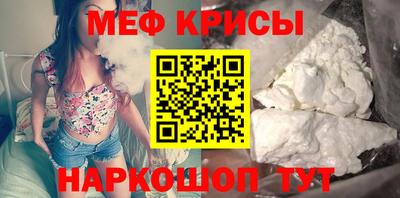 молекула духа Бугуруслан