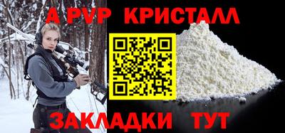 каннабис Конаково