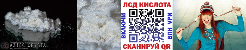 цены   Ростов-на-Дону  LSD-25 экстази ecstasy 