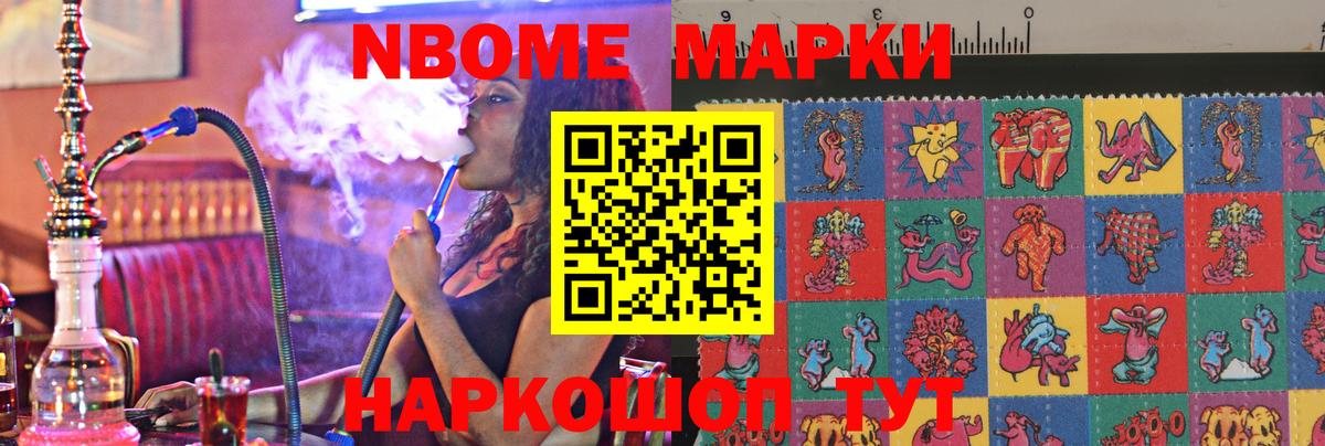 ЛСД экстази ecstasy Ростов-на-Дону