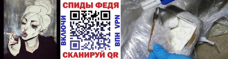 Метамфетамин кристалл  наркотики  Ростов-на-Дону 