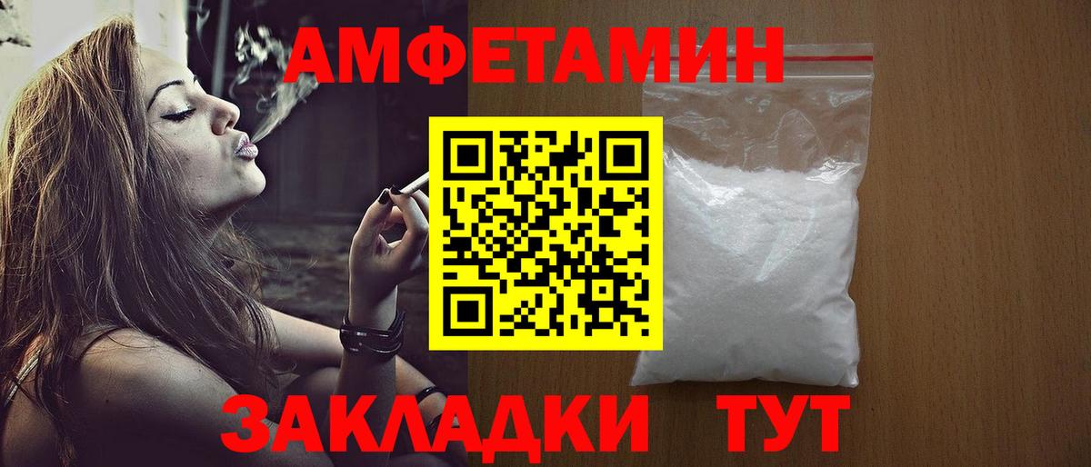 МЕТАМФЕТАМИН кристалл  Ростов-на-Дону  МЕТАМФЕТАМИН кристалл 