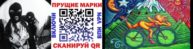 Наркотические марки 1,5мг Ростов-на-Дону