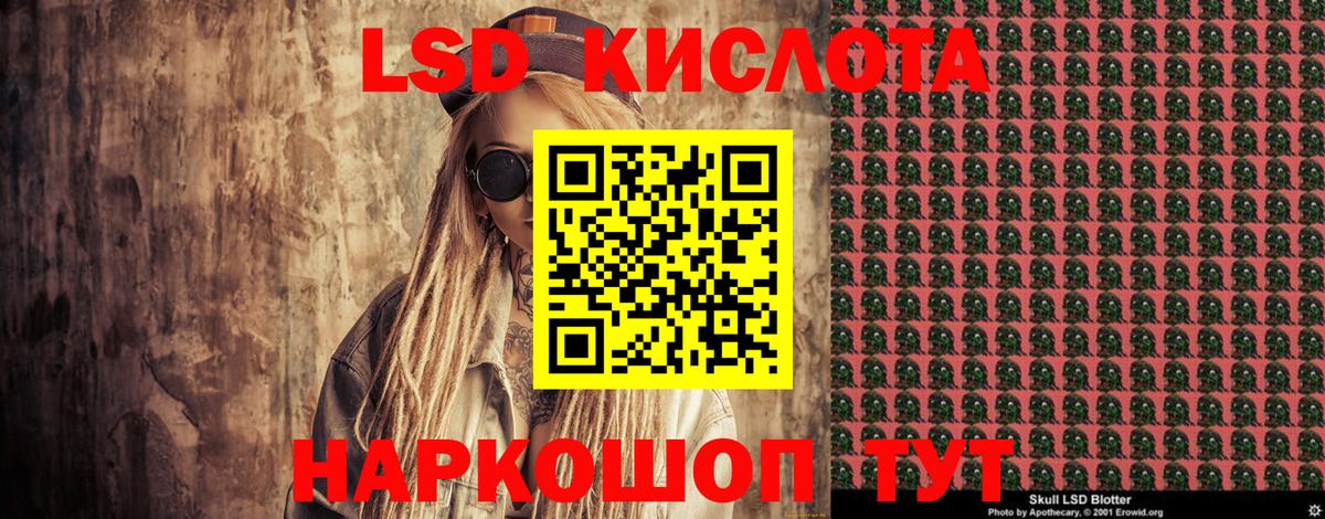 Наркотические марки 1,8мг  Ростов-на-Дону  сколько стоит  Наркотические марки 1,8мг 