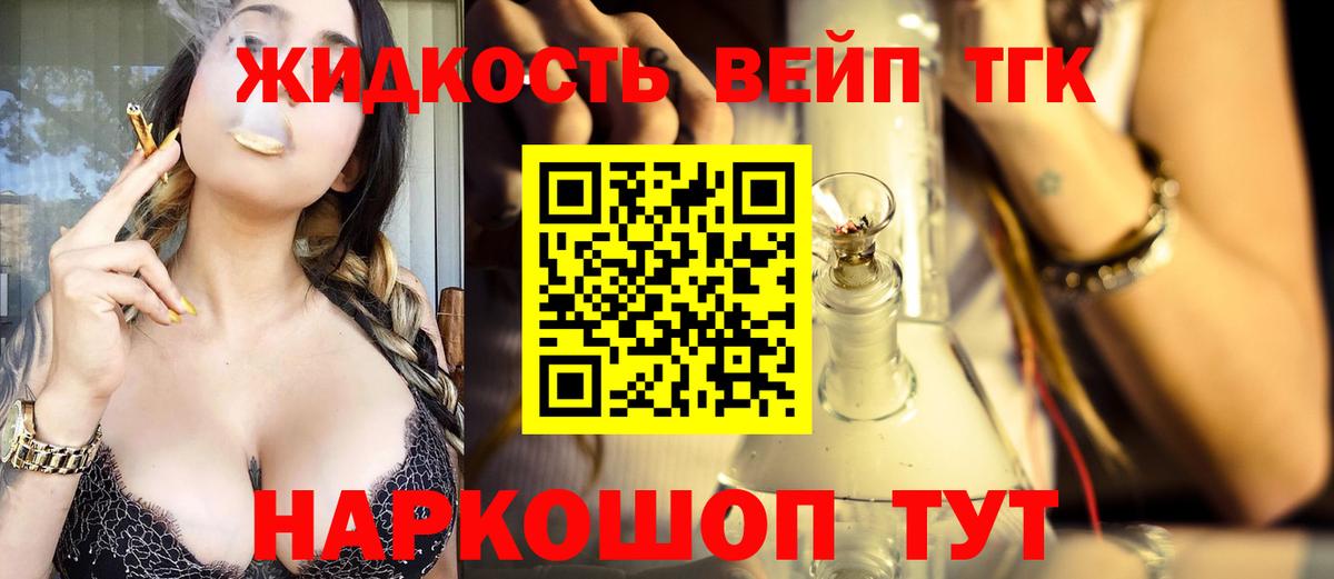 Ростов-на-Дону  Гашиш  КОКАИН  Мефедрон   Вход с VPN  Каннабис 