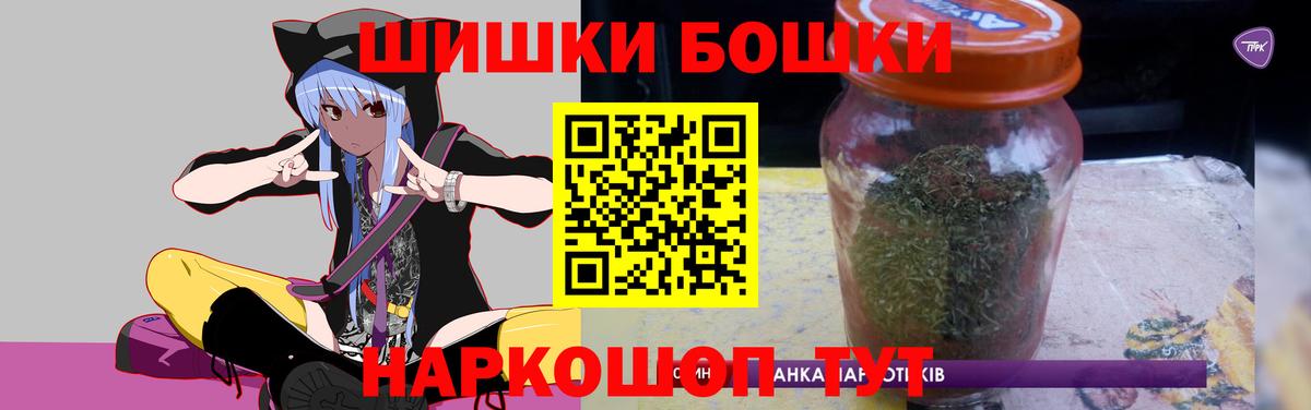 Канабис White Widow  Бошки Шишки OG Kush  Вход с VPN  Бошки Шишки ГИДРОПОН  Ростов-на-Дону 