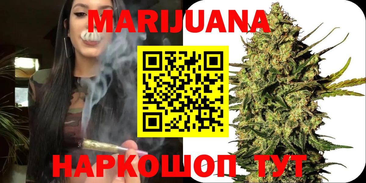 Шишки марихуана ГИДРОПОН Ростов-на-Дону